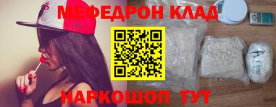 кристаллы Северобайкальск