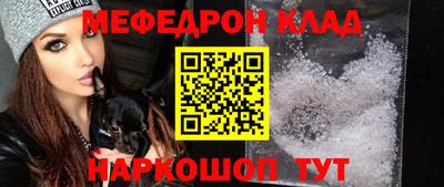 кристаллы Северобайкальск