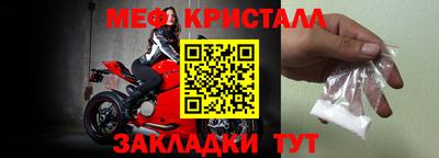 кристаллы Северобайкальск