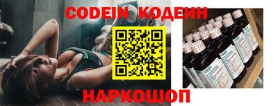 кристаллы Северобайкальск