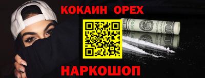 меф VHQ Севастополь