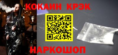 кристаллы Северобайкальск