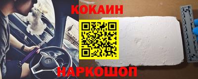 кристаллы Северобайкальск