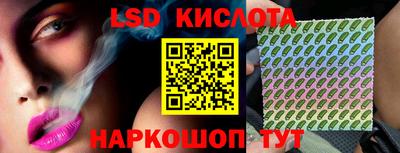 меф VHQ Севастополь