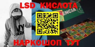 кристаллы Северобайкальск