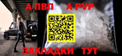 меф VHQ Севастополь