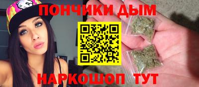 меф VHQ Севастополь