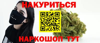 меф VHQ Севастополь