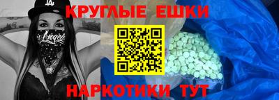 меф VHQ Севастополь