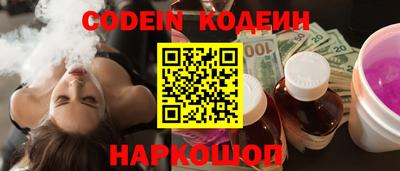 кристаллы Северобайкальск