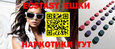 кристаллы Северобайкальск