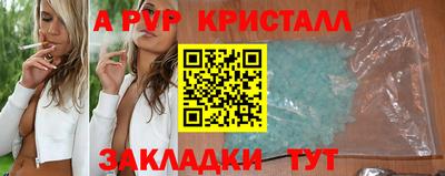кристаллы Северобайкальск
