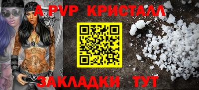 герыч Свободный