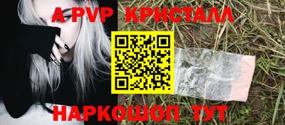 меф VHQ Севастополь