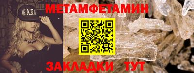 меф VHQ Севастополь