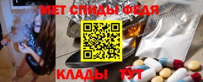 меф VHQ Севастополь