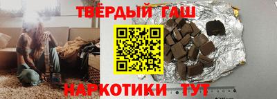 меф VHQ Севастополь