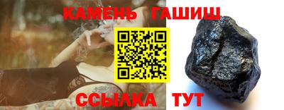герыч Свободный