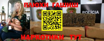 меф VHQ Севастополь