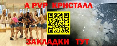 герыч Свободный