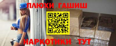 меф VHQ Севастополь