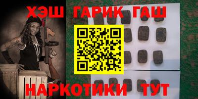 кристаллы Северобайкальск