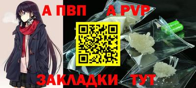 герыч Свободный
