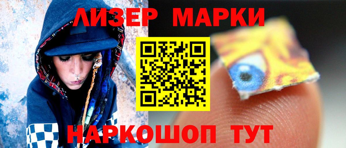 LSD-25 экстази  Вход с VPN  мега вход  ЛСД экстази ecstasy  Лсд 25 экстази ecstasy  Рубцовск 