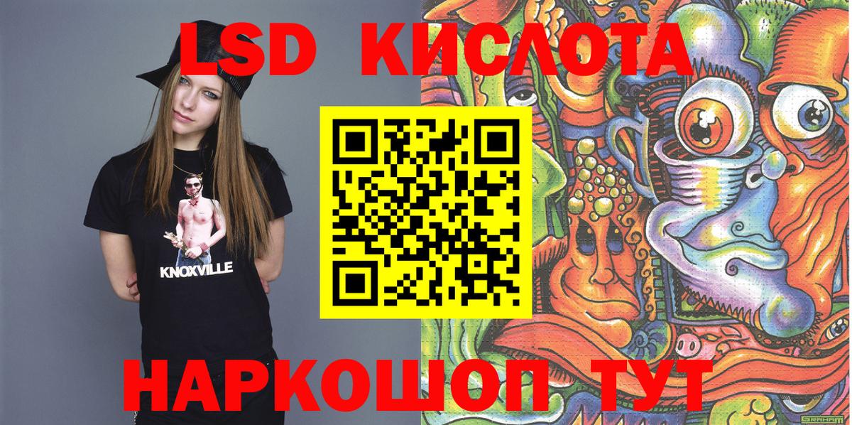 Рубцовск  Марки 25I-NBOMe 1,8мг  Марки 25I-NBOMe  Вход с VPN 