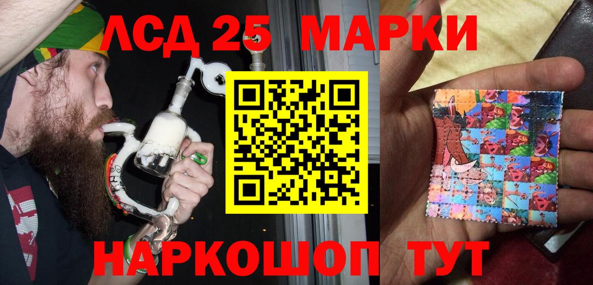 Марки N-bome 1,8мг Рубцовск